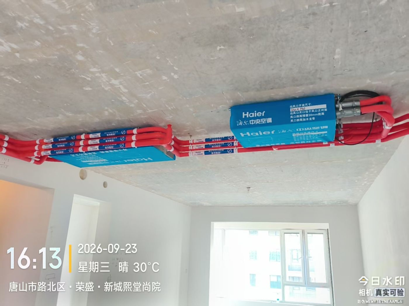 中央空调管路施工实拍