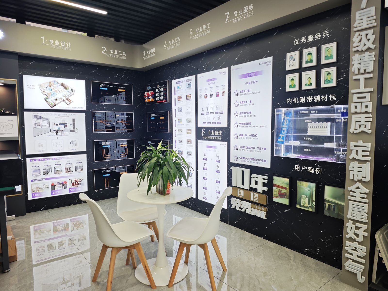 惠盈暖通展厅中央空调外机真机